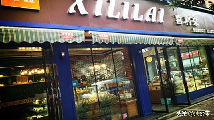 泸州蛋糕店有哪些品牌,泸州哪家蛋糕店的生日蛋糕好吃