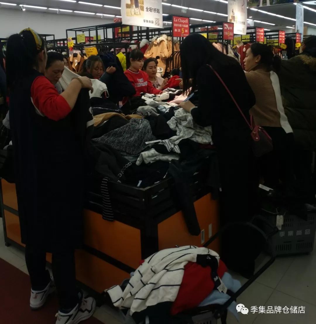 拉夏贝尔超级特卖会,拉夏贝尔特卖会全场一折起