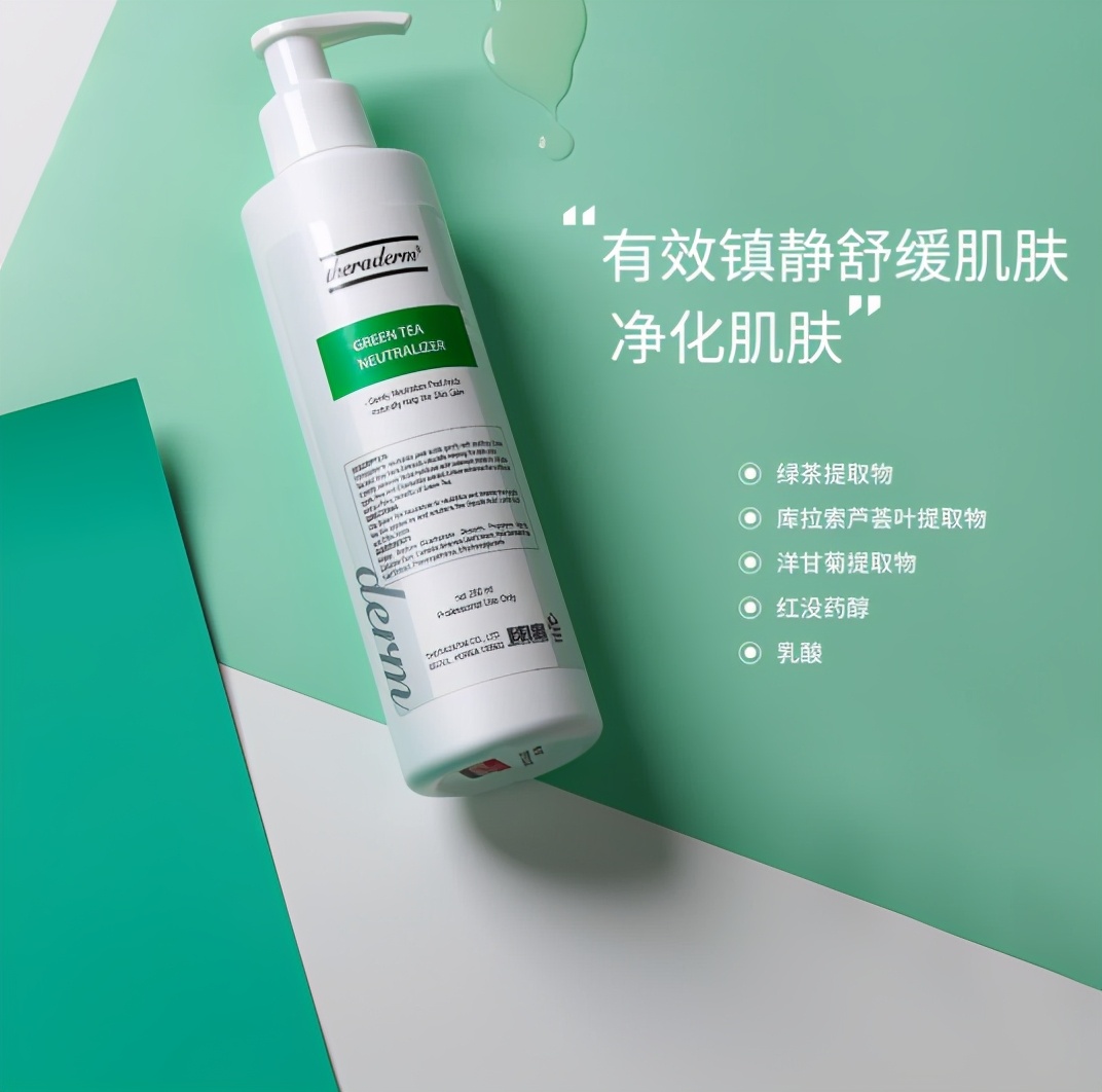 丝莱得痘肌护理顺序,丝莱得祛痘小黑瓶