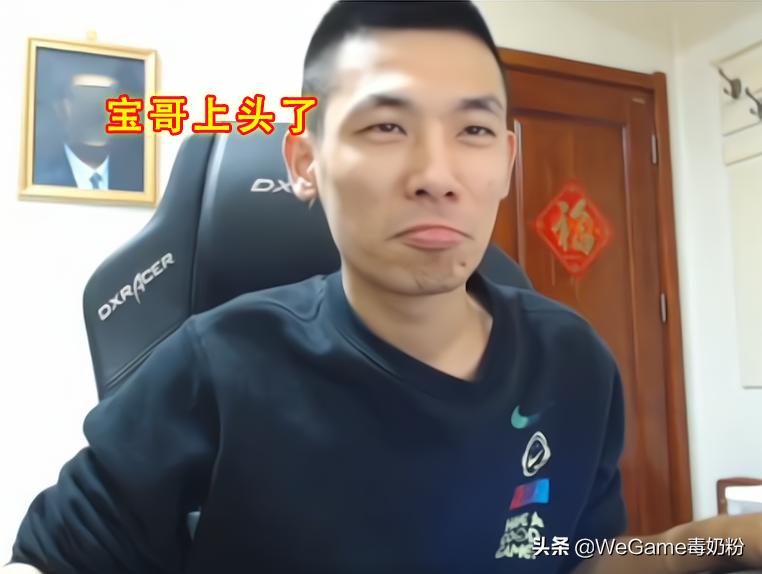 dnf宝哥升级皮甲,dnf宝哥模仿旭旭宝宝