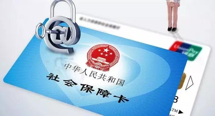 骗取社保基金后退还是否可免刑责,骗取失业金退还后还会有影响吗