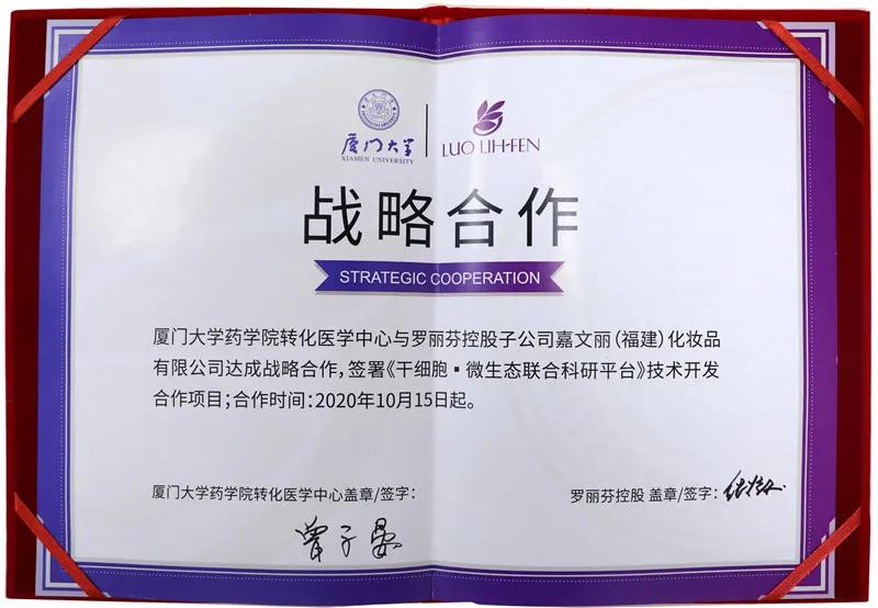 HM你完了/吃中国饭，砸中国碗？支持国货品牌，国货永远牛