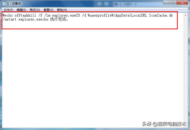 电脑桌面图标有白框怎么去除,电脑桌面图标有个白框是什么原因