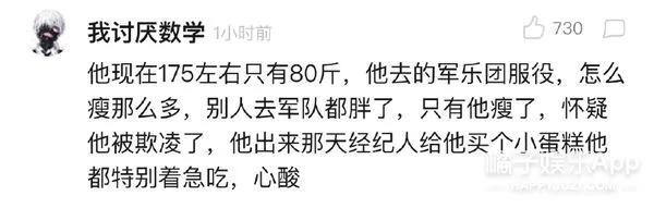 韩国男明星服兵役会遭遇什么,韩国男人服兵役的原因