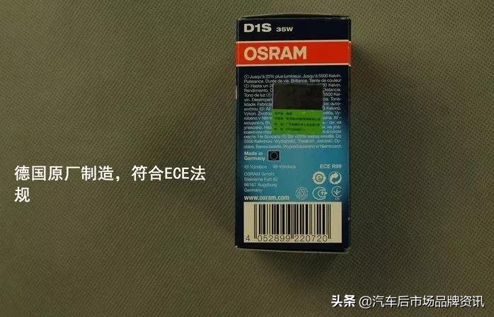 顶级氙气灯,氙气灯检测必须做吗