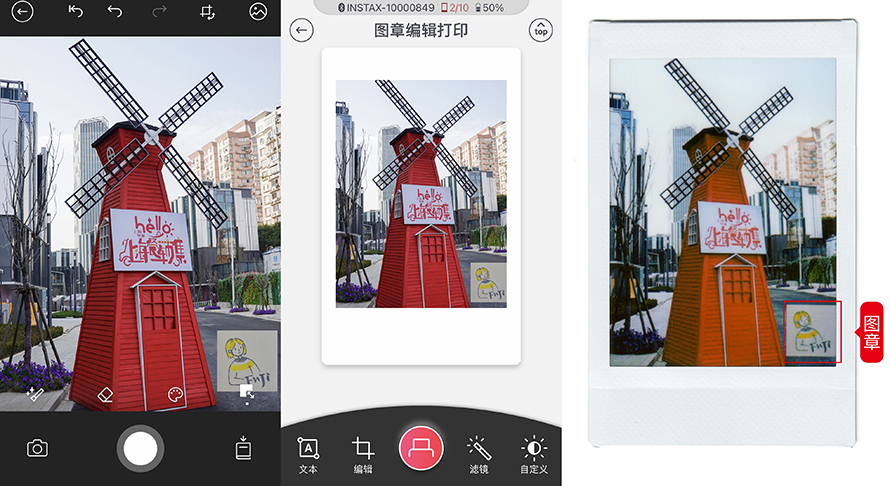 让打印更轻松,富士instaxminiplay蓝牙打印