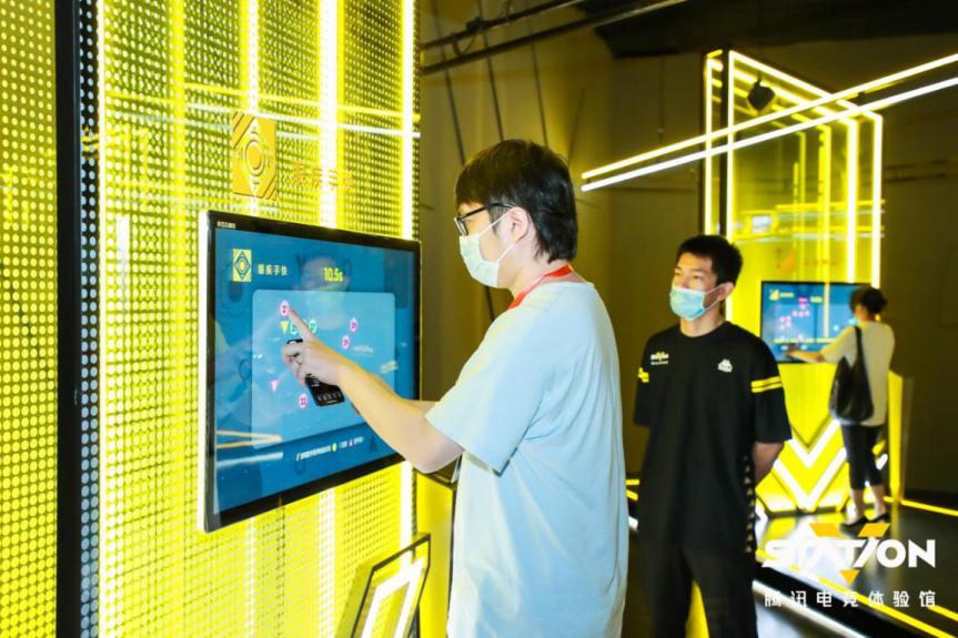 腾讯线下电竞活动,v-station电竞体验馆