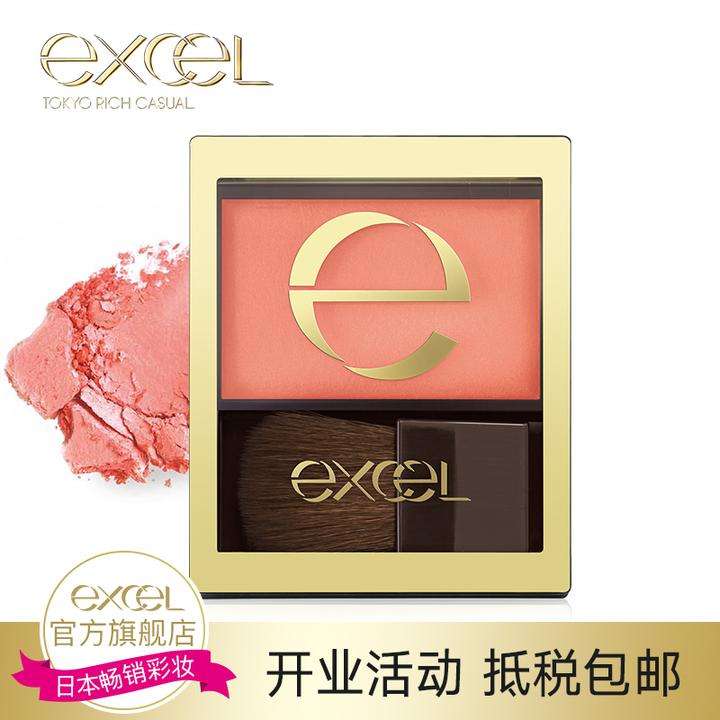 上脸自然百搭的腮红推荐,桃之夭夭灼灼其华对应的美句