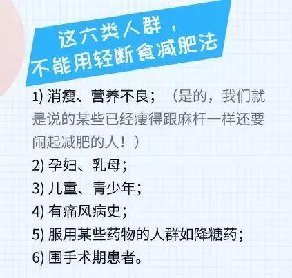 吃肥肉减肥法的正确方法是什么,21天减肥法减的是肌肉还是脂肪
