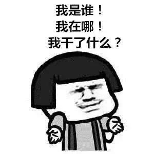 为了赚钱竟然通过网络成为“*药迷**”代理？逮捕！