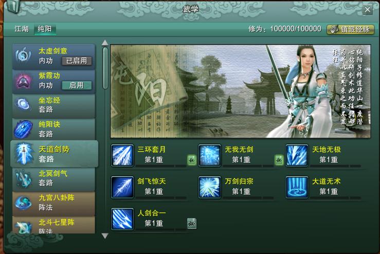 手中无剑心中有剑最高境界,手中无剑心中有剑人剑合一