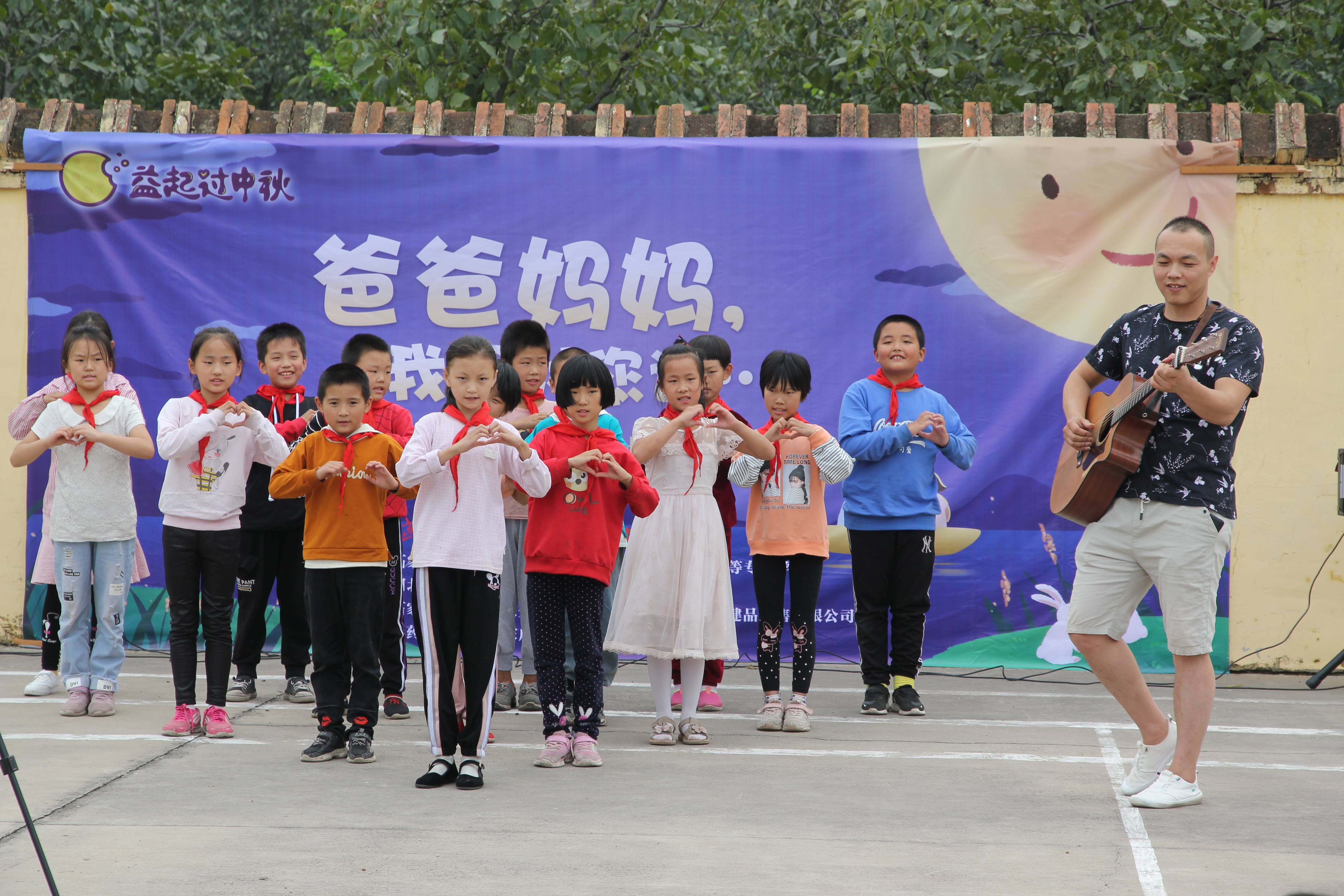 益起悦动活动进校园,益起过中秋公益活动2020