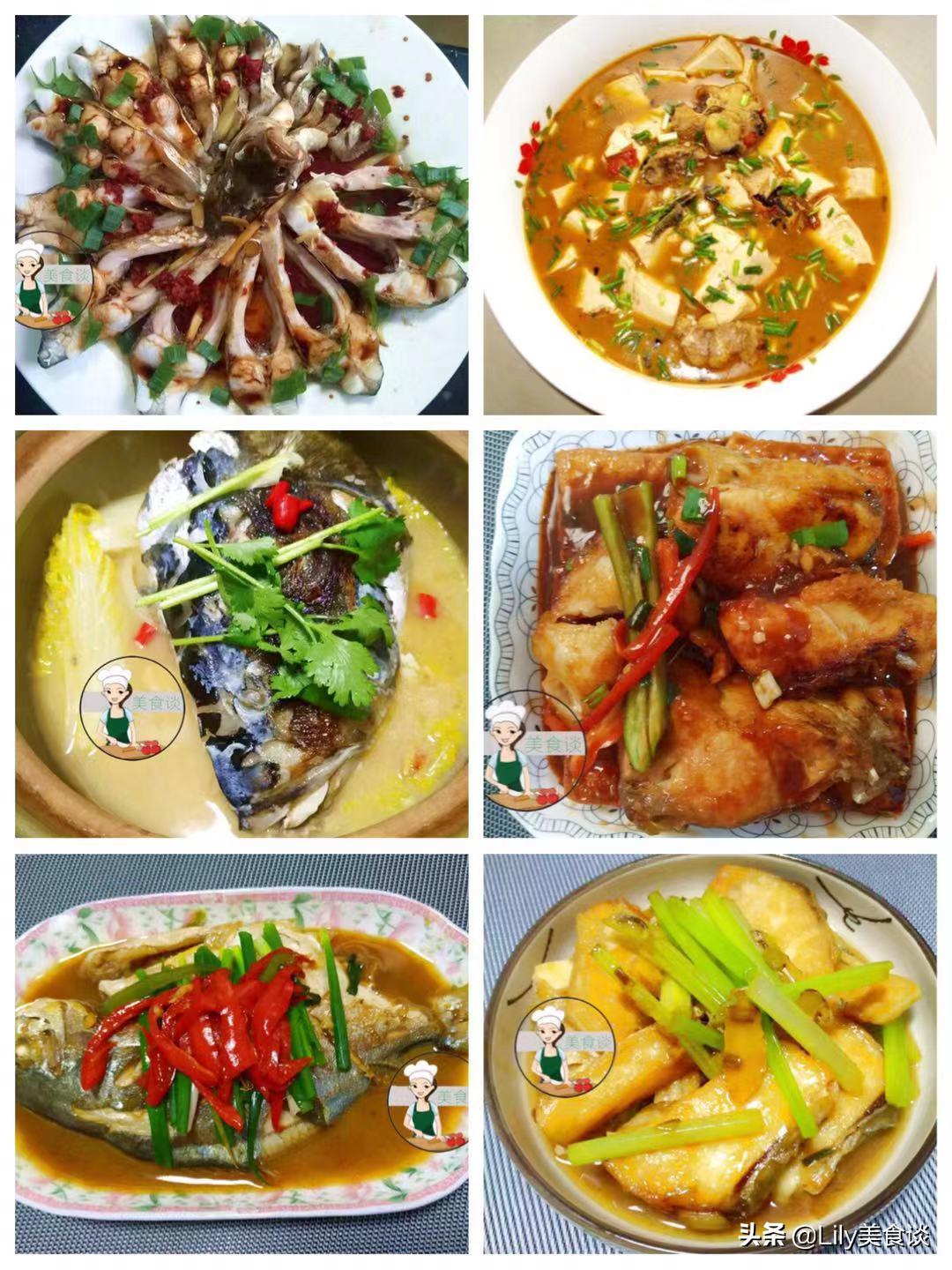 分享鱼肉最常见的5种做法,年夜饭有很多好吃的比如鱼肉豆腐