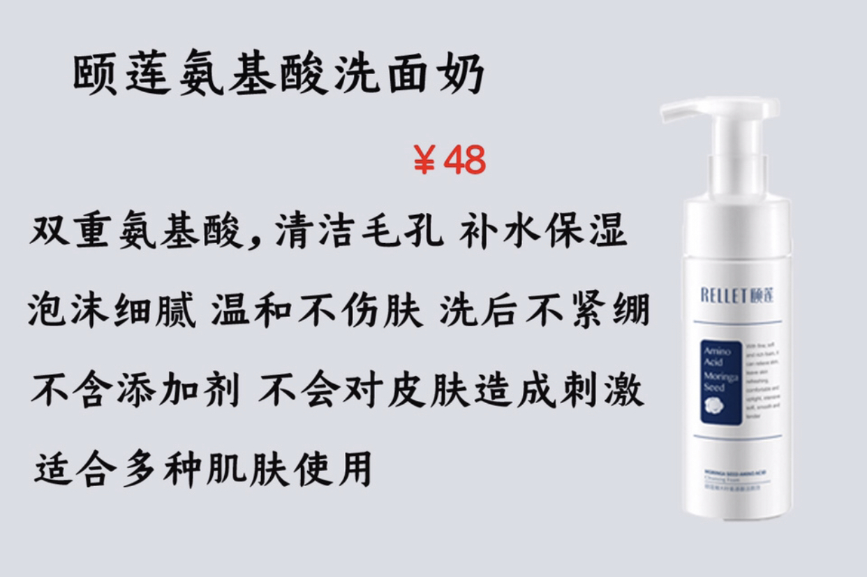男士洗面奶怎么选好用,男士洗面奶中最好的洗面奶