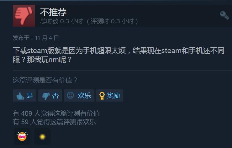 steam上的崩坏三为什么这么多差评,steam崩坏3为什么这么多差评