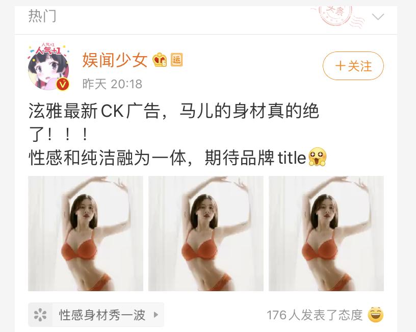 泫雅ck内衣广告图,ck广告jennie泫雅