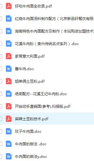 100种简单好吃面条做法视频,100种面条做法大全图解