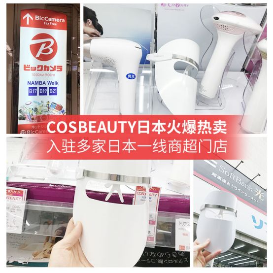 美容院的光子嫩肤是假的吗,美容院的光子嫩肤靠谱吗