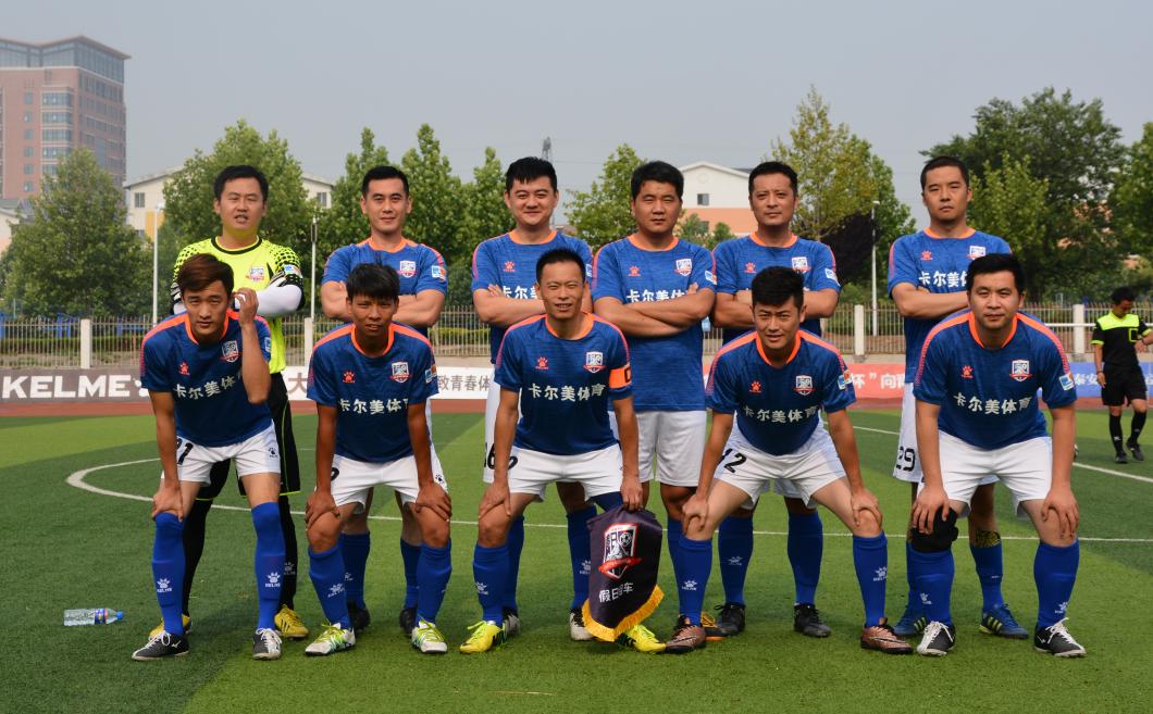 *安泰**假日租车足球队，兄弟们聚在一起，就是要一直踢下去