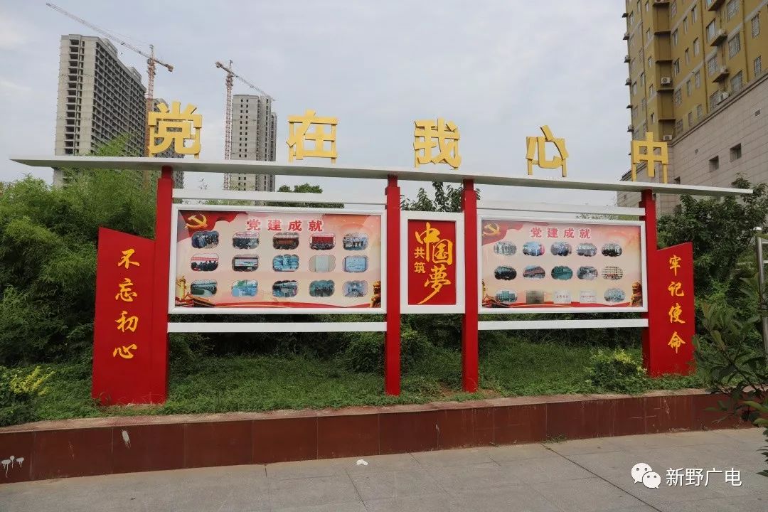 汉城改名原因,新野汉城广场改造