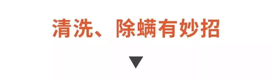 床单一个月不洗身上痒怎么办,床单污垢清洗小妙招