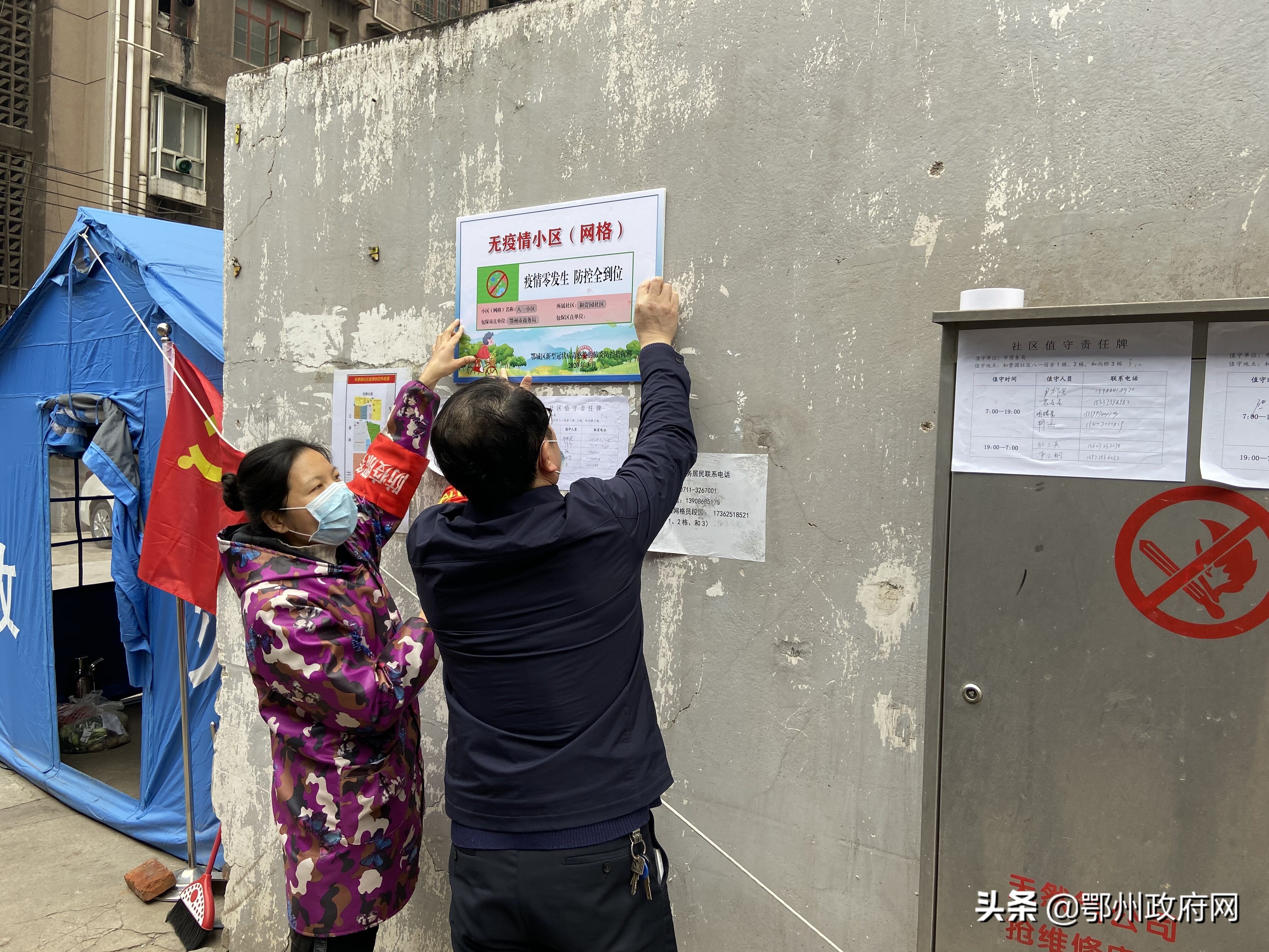 湖北鄂州疫情最新消息今天,鄂州最新疫情发布确诊名单