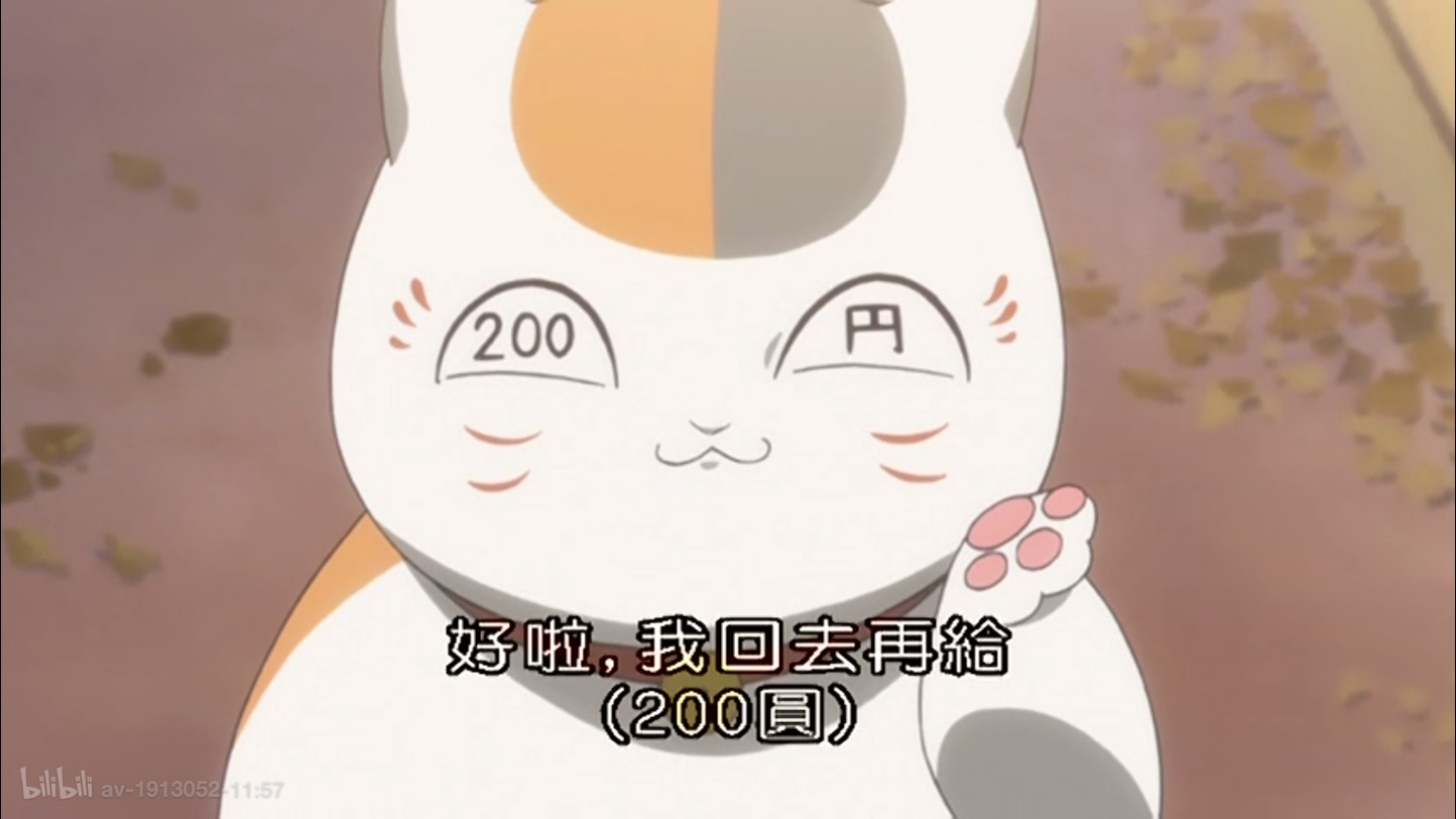 夏目友人帐重拾温暖治愈你的心灵,夏目友人帐最治愈的一集