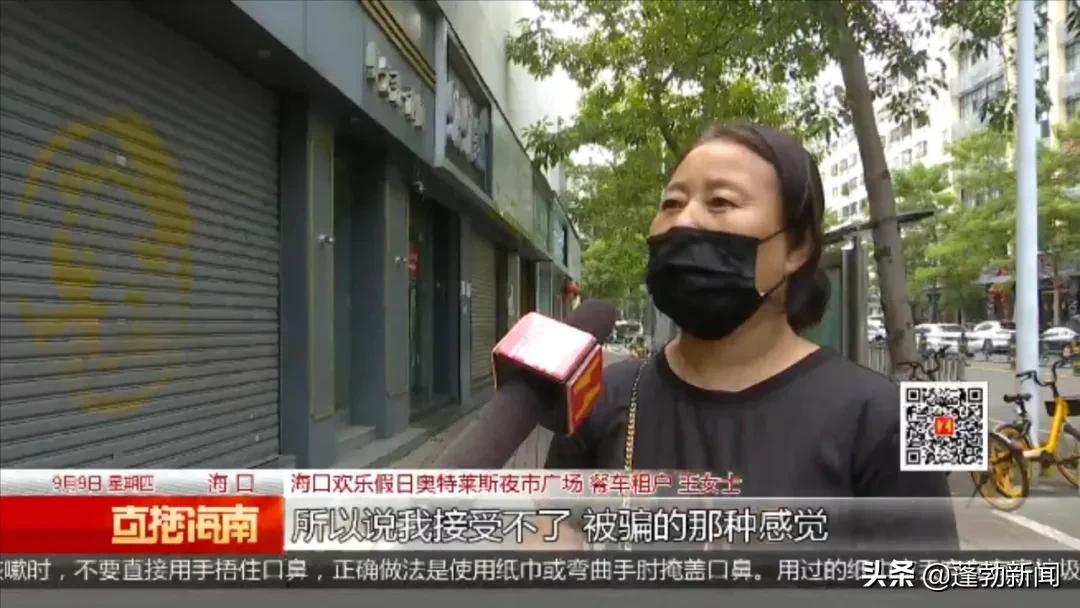 承租商铺餐车租金难退,记者调查背后疑点多