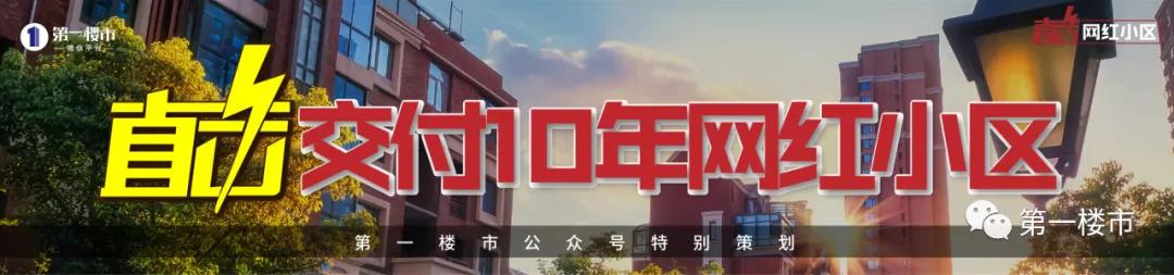 日照华润凯旋门二手房,太原华润凯旋门有卖二手房吗