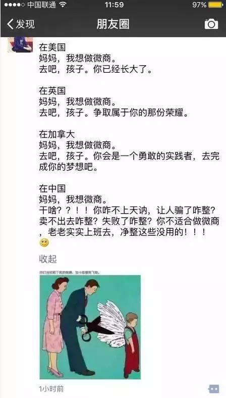 再见代购再见微商,再见微商代购是真的吗