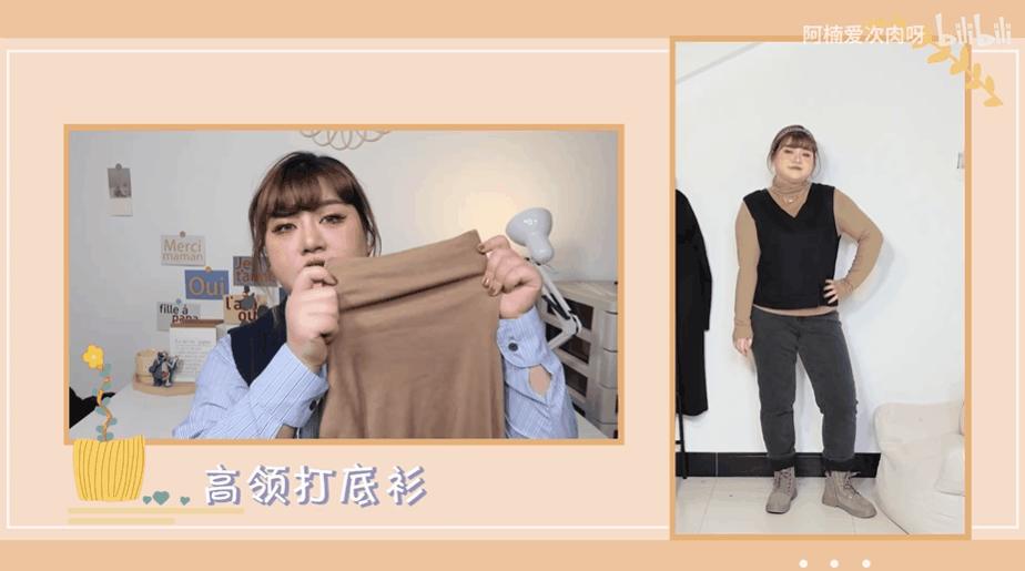 宽松大码女士穿衣搭配,大码衣服穿搭女时尚高级感