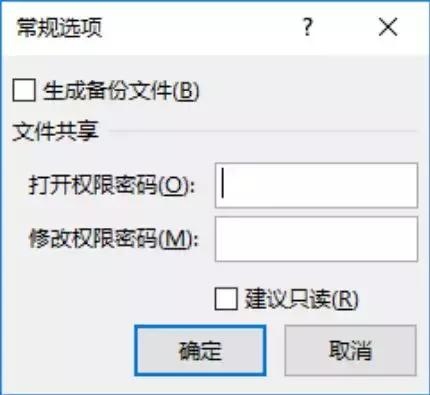 保护excel中数据,excel表格如何设置数据保护