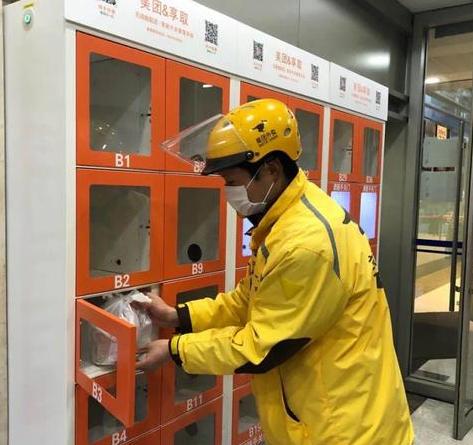 24小时智能取餐柜,智能共享取餐柜