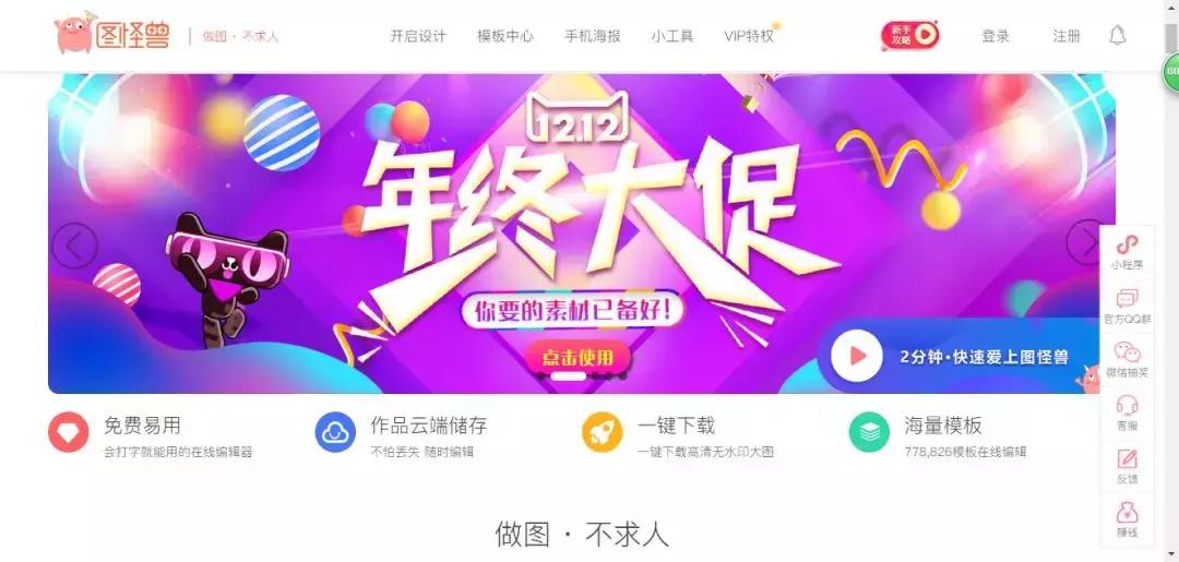 设计没思路怎么找灵感,设计找不到灵感