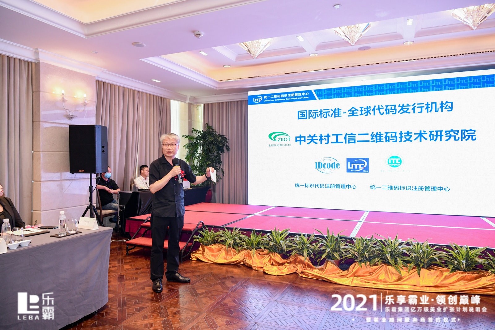 uic国际项目违法吗,uic国际区块链