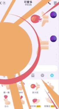 微信“拍一拍”与QQ“戳一戳”截然不同，有何内涵？