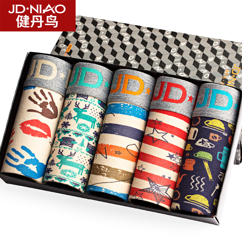 2020年2月16日好货推荐