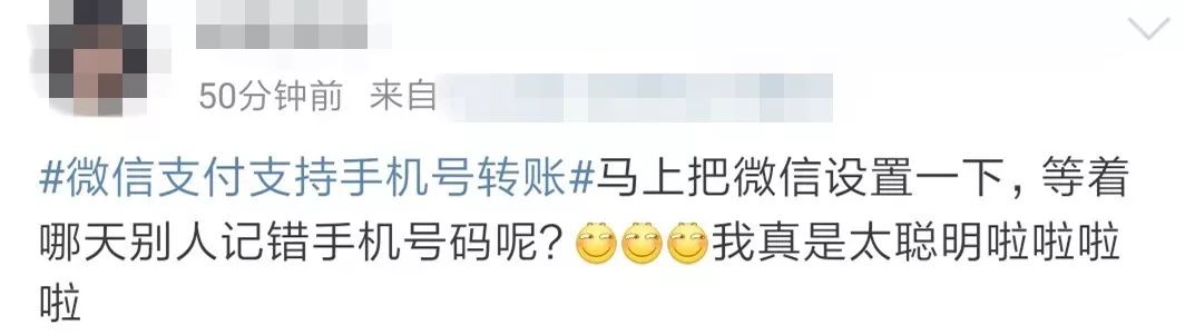 怎样微信支付转账不受限制,微信支付怎么打开允许手机号转账