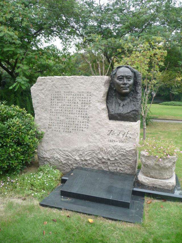 孙道临的爱情生活,孙道临15岁照片