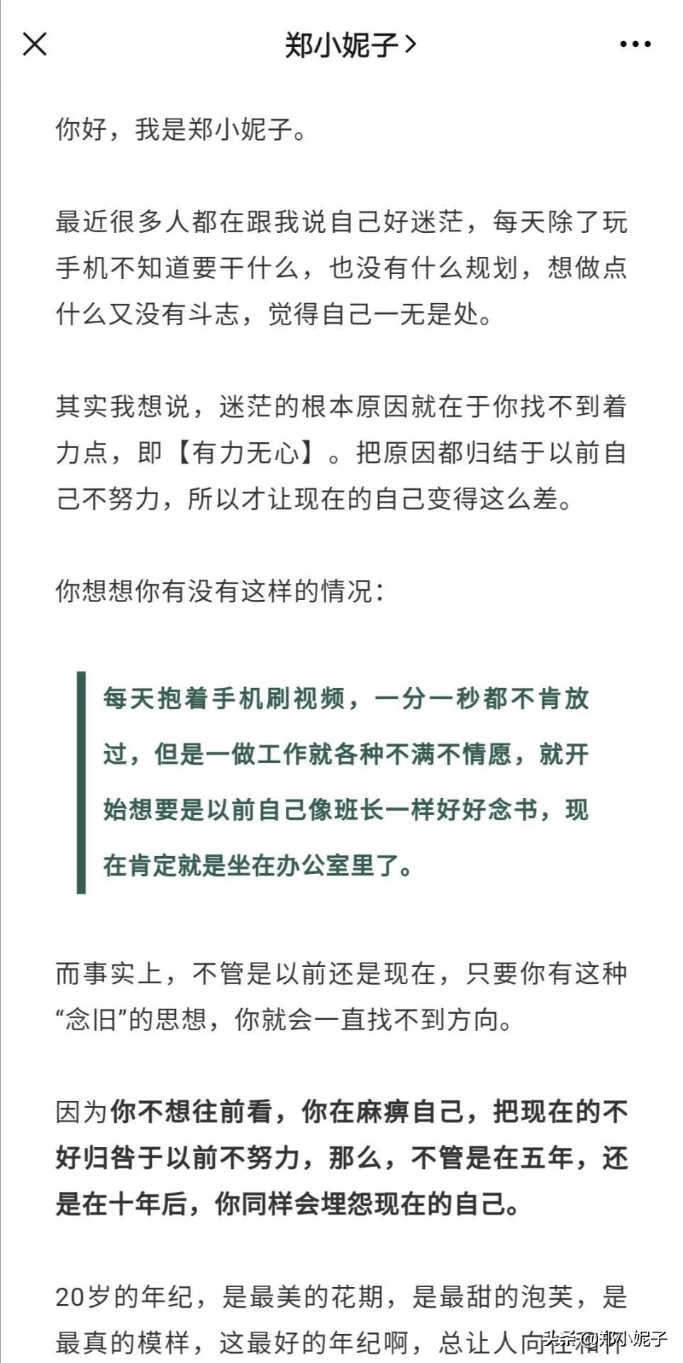 写作赚钱方法大全,手把手告诉你如何靠写作挣点小钱