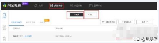 淘宝开店必备知识和方法详解,淘宝开店新手要掌握哪些技巧