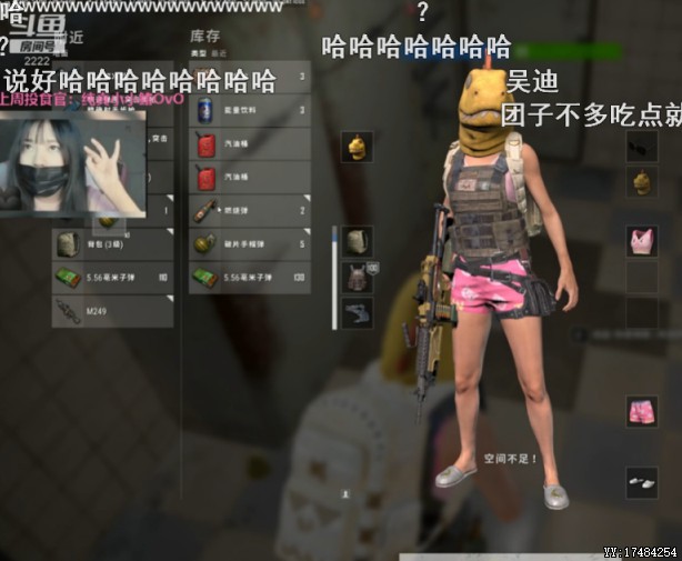 小团团现在玩的游戏是什么,小团团在玩的高爆率的游戏