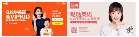 好未来收购哒哒英语了吗,哒哒在线少儿英语怎么样