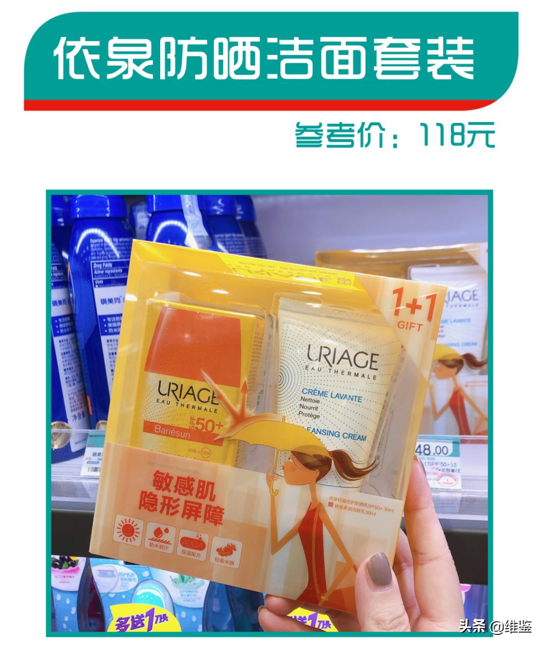 别再被商品营销忽悠,屈臣氏有哪些值得买的好物