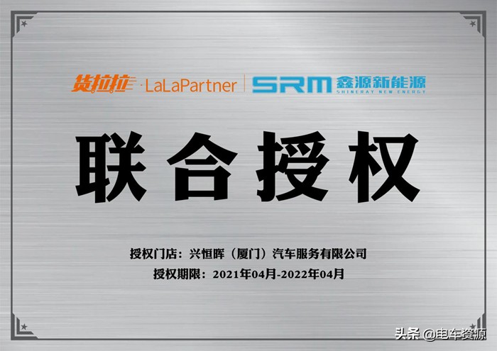 打造区域物流生态圈兴恒晖愿做司机赚钱路上的好伙伴