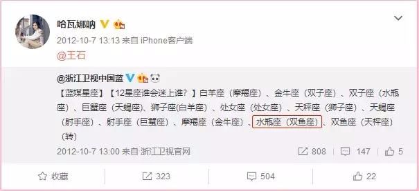 王石和田朴珺是如何走到一起的,王石和田朴珺是怎么在一起的