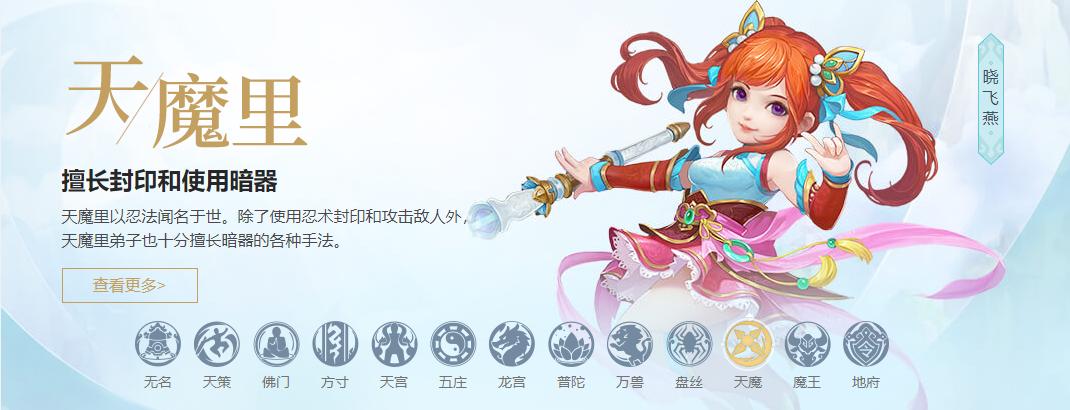 神武4天策最全详细攻略图,神武4平民职业天策跟天宫哪个强