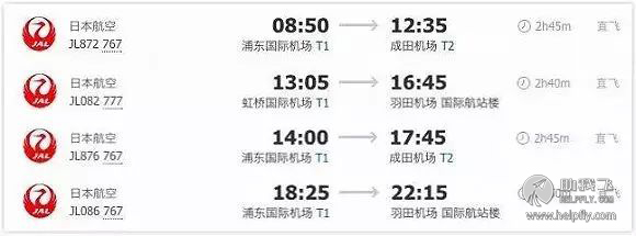 如何区分“大飞机”和“小飞机”？四大误区了解下