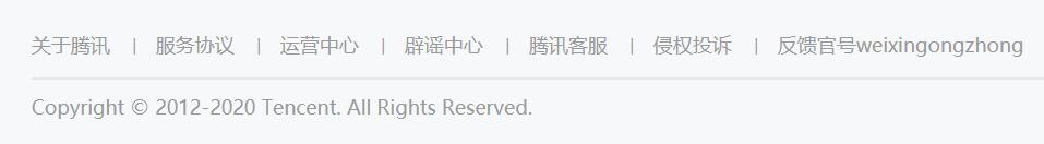 微信公众号要注意哪些,微信公众号服务号注册注意事项