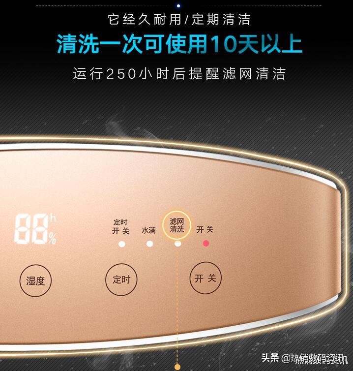 德业除湿机和志高哪个好,德业和湿美除湿机哪个好